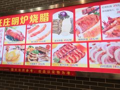 -粥旺庄(芳村店)