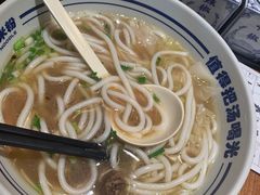 -鑫花溪牛肉米粉(东环大润发店)