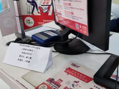 -中国移动(长白路营业厅)