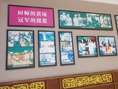 -鹿鸣春饭店(总店)