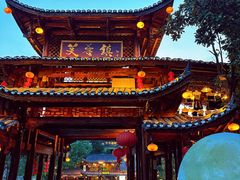 -芙蓉镇景区