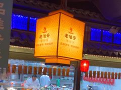 -老淮安·淮安菜(涟水店)
