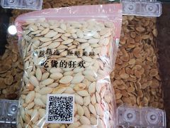 -刘艳明炒货(小心桥店)