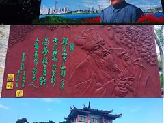 景点-荔枝公园(福田区)
