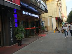 -马学武手抓美食(下南关总店)