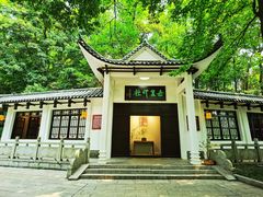 -岳麓山风景名胜区