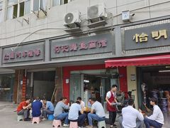 -何记鳝鱼面馆(开发区分店)