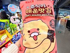 -Olé精品超市(前海壹方城店)