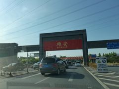 -白洋淀景区