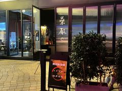 -MEDISN·药厂