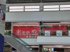 -龍歌自助小火锅(李沧顺和汇店)