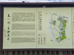 -天一阁博物院