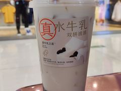 -喜茶(东莞汇一城店)
