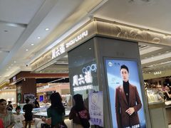 -海珠新都荟城光荟(海珠店)