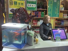 -伊穆祥牛肉面总店·清真