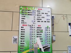 -宝光熏肉鞋底火烧(新街口店)