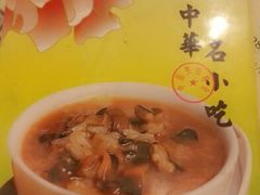 android_upload_pic-婆婆家·湛江特色美食(福田振华路店)