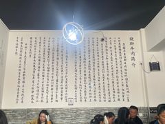 -小杨翘脚牛肉