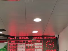 -赵记粽子(司前街店)