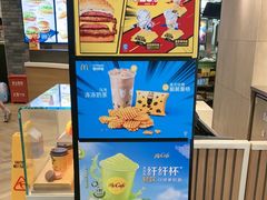-麦当劳(厦门北站店)