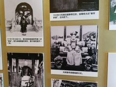 -静园(和平区)