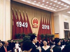 -人民大会堂
