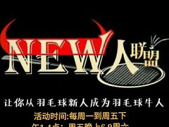 -沈阳市全民健身中心健身馆