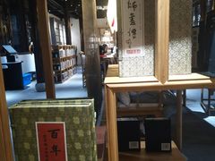 -我嘉书房(南翔名士居店)