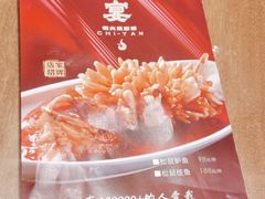 -赤宴·川菜(玉林店)