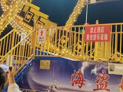 -鞍山万达广场