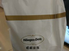 -哈根达斯(泉州万达店)