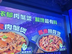 -徐记小怪兽肉蟹煲店(哈西万达金街店)