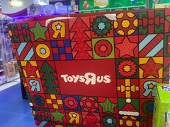 -TOYSRUS玩具反斗城(宁波和义大道店)