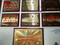 -高晓山馅饼店(牛庄百年店)