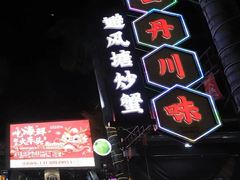 -三亚火车头万人海鲜广场