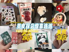 -凯德MALL(西直门店)