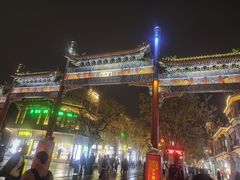 -北京前门大栅栏