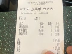 -萨莉亚意式餐厅(星海广场店)