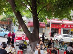-源记肠粉(华贵路店)