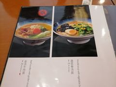 -面爱面(长椿街店)