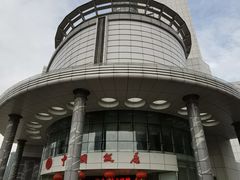-中国饭店-餐厅