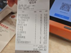 -兴悦酒家(环市东路店)