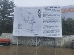-雾灵西峰