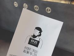 -杯欢制茶(三里屯店)