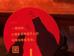 -Helens海伦司小酒馆(坡子街店)