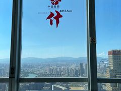 -南昌双子塔303观光厅