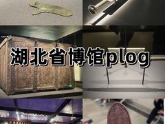 -湖北省博物馆