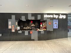 -JPG canteen(广州东山口店)