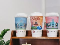 -一杯潮茶·专注潮汕茶饮(朝阳庄店)