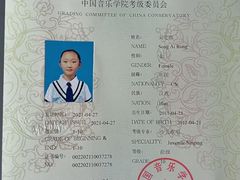 -皇家茱莉亚艺术明星训练基地